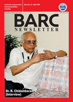 भा.प.अ.कें. समाचार पत्र
